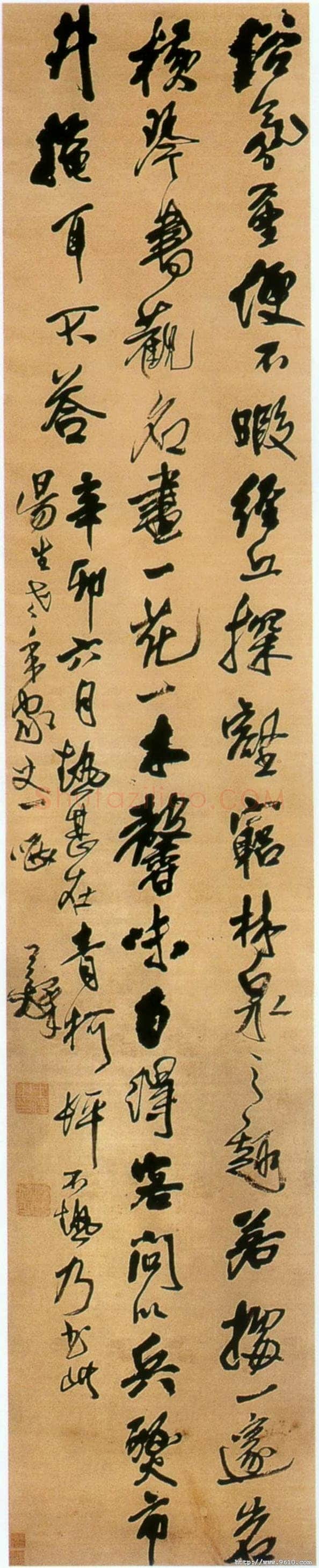 王铎《行书俗氛轴》顺治八年(辛卯1651年)绢本 尺寸不详 上海朵云轩藏
