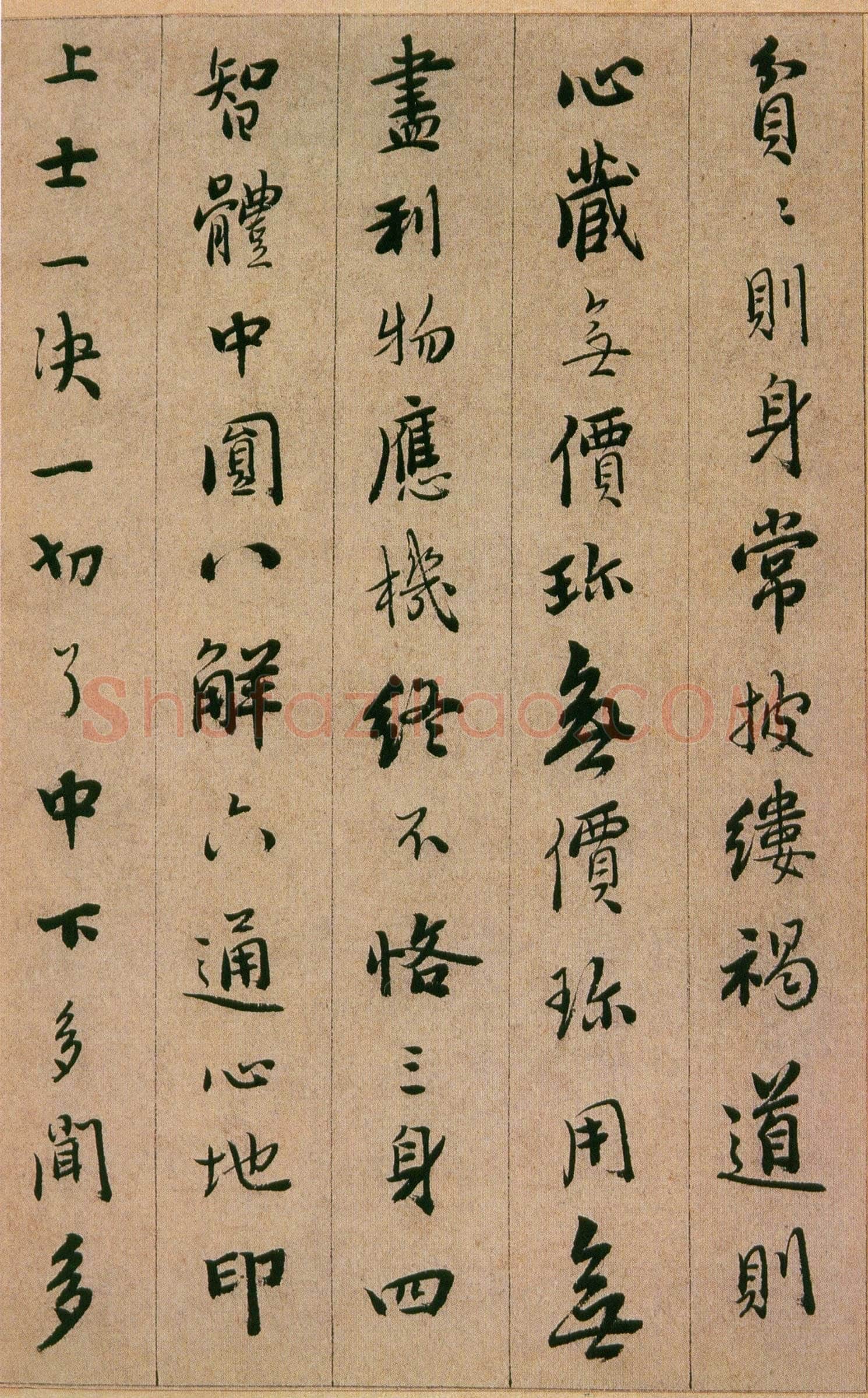 憨山《永嘉真觉大师证道歌》