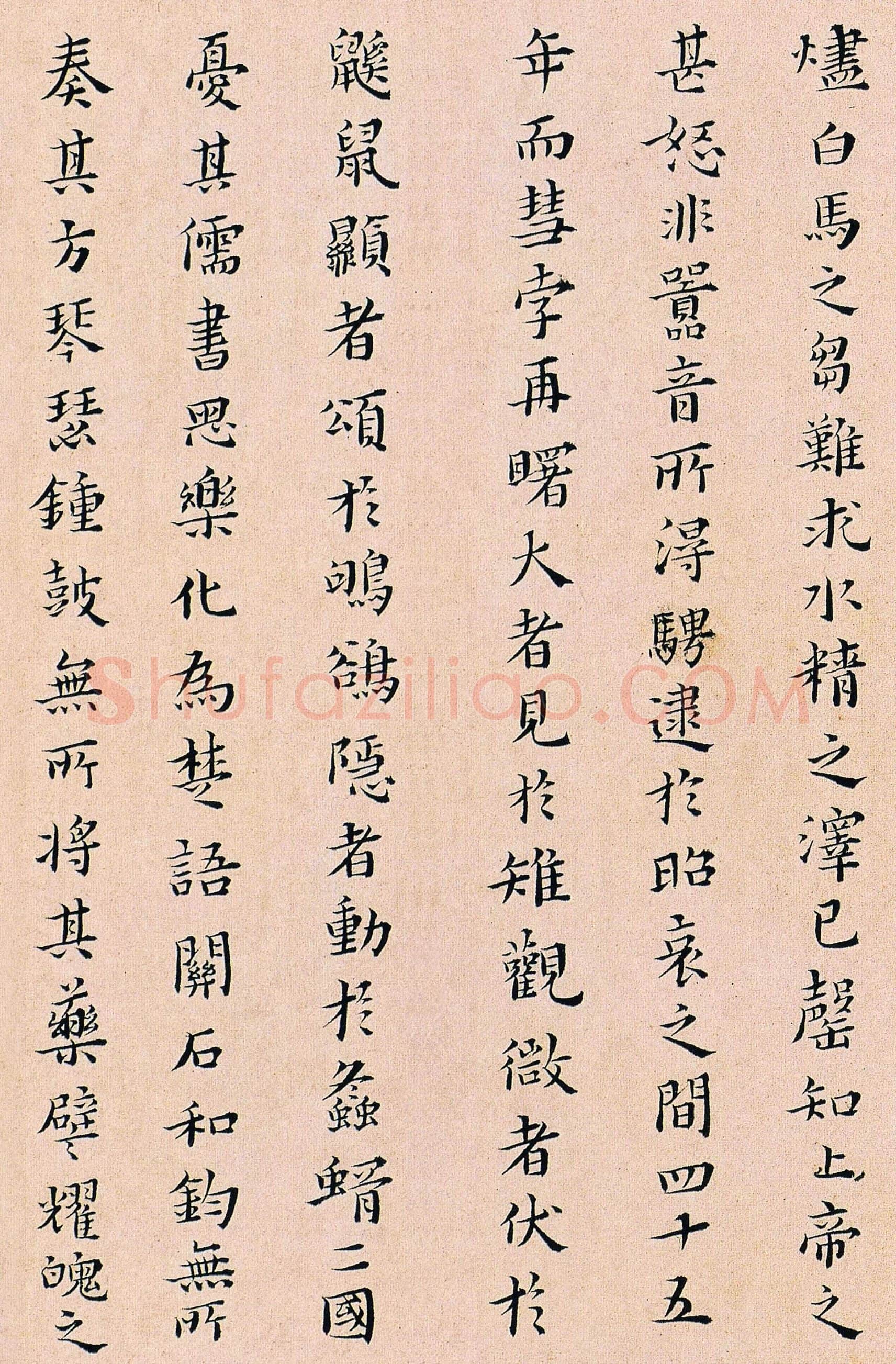 黄道周《孝经颂》纸本楷书 23.4×12.7cm×23 页 崇祯十四年(1641年)天津博物馆藏