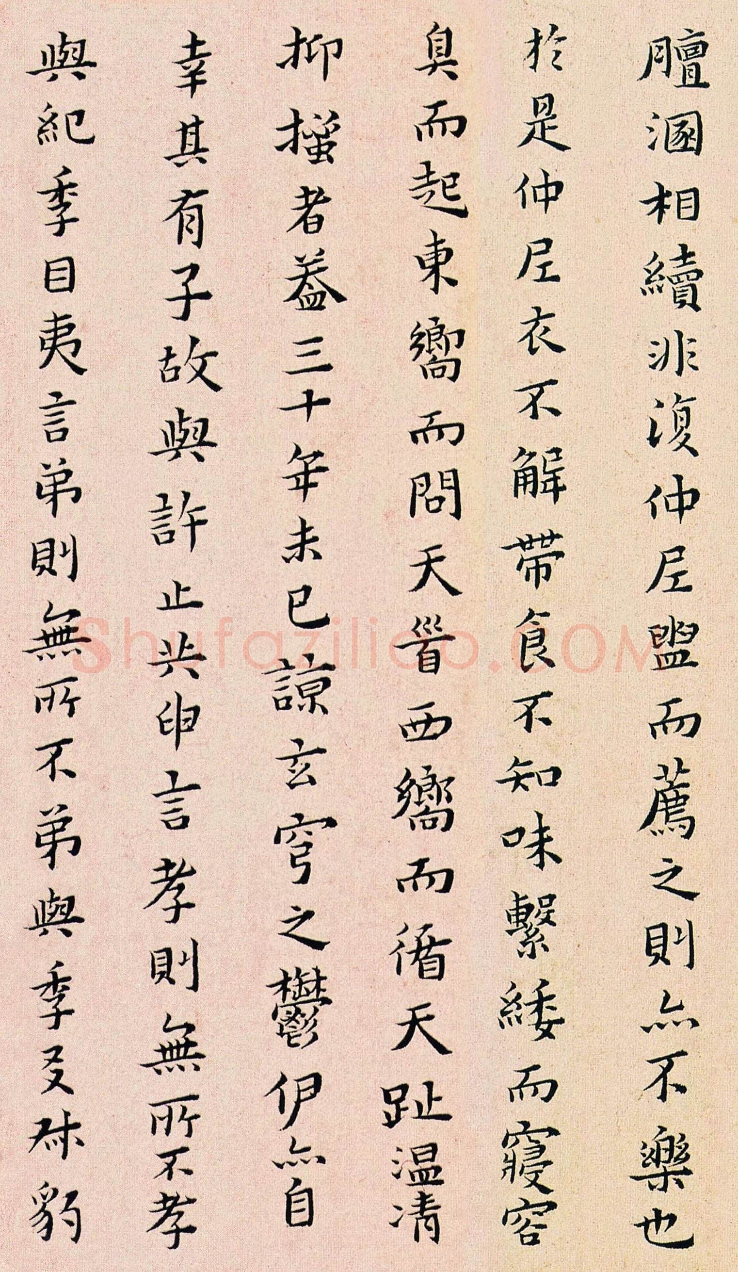 黄道周《孝经颂》纸本楷书 23.4×12.7cm×23 页 崇祯十四年(1641年)天津博物馆藏