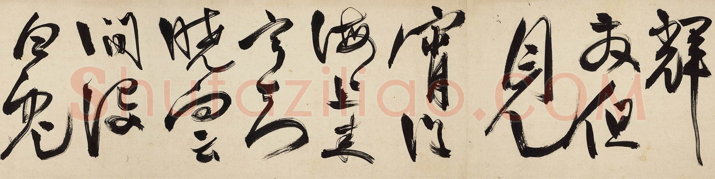陈淳《越游纪胜书画合璧卷》