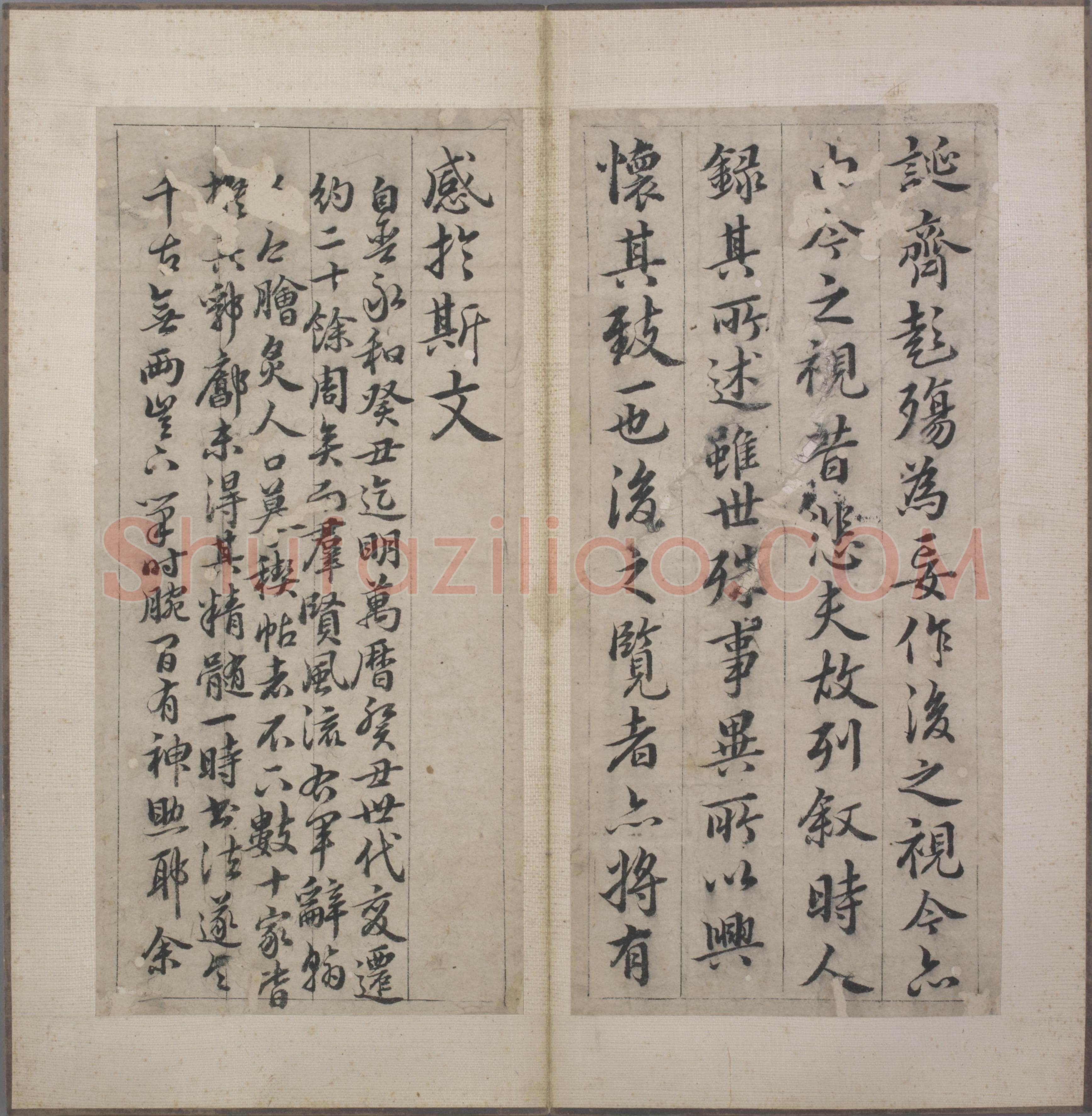 韩道亨《行书临兰亭序册》纸本 24.3×11.4cm×13 北京故宫博物院藏