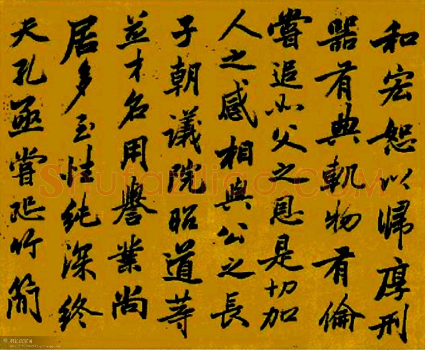 梁巘《临李邕云麾将军碑册》
