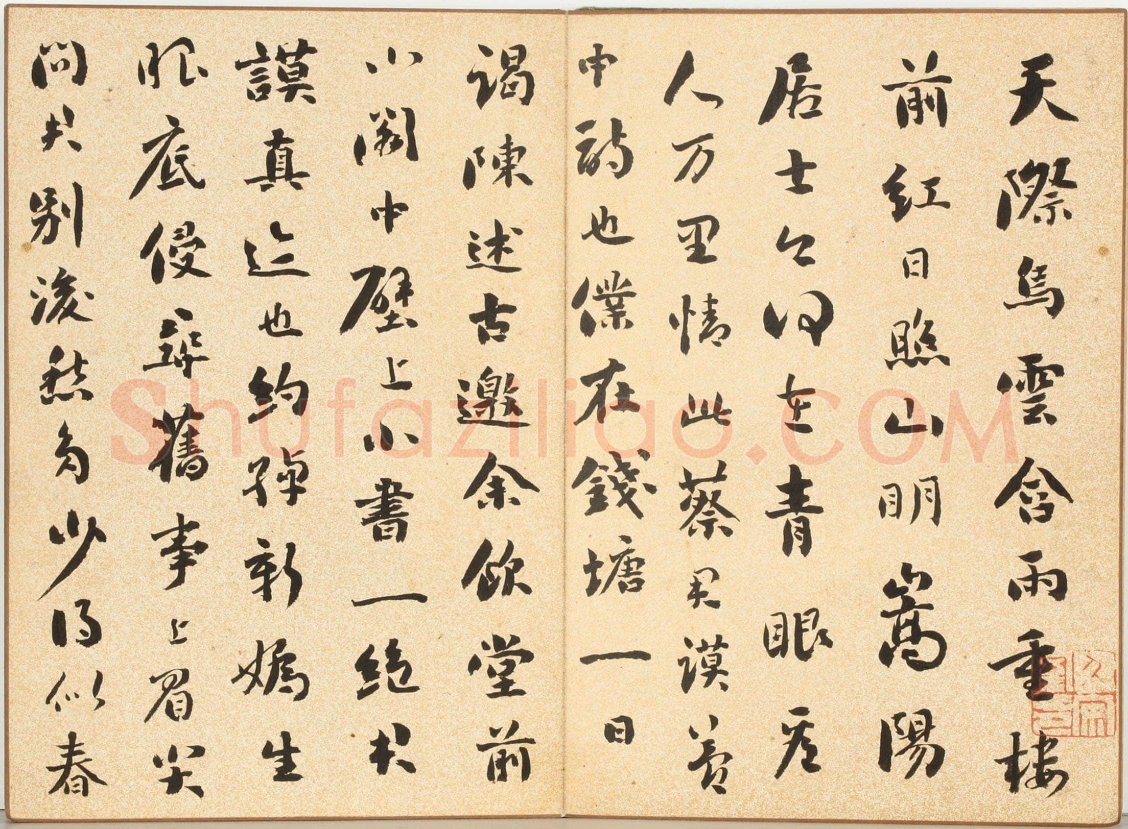 刘墉《行书临苏轼天际乌云帖》金笺行书 21×89cm 无锡博物院藏