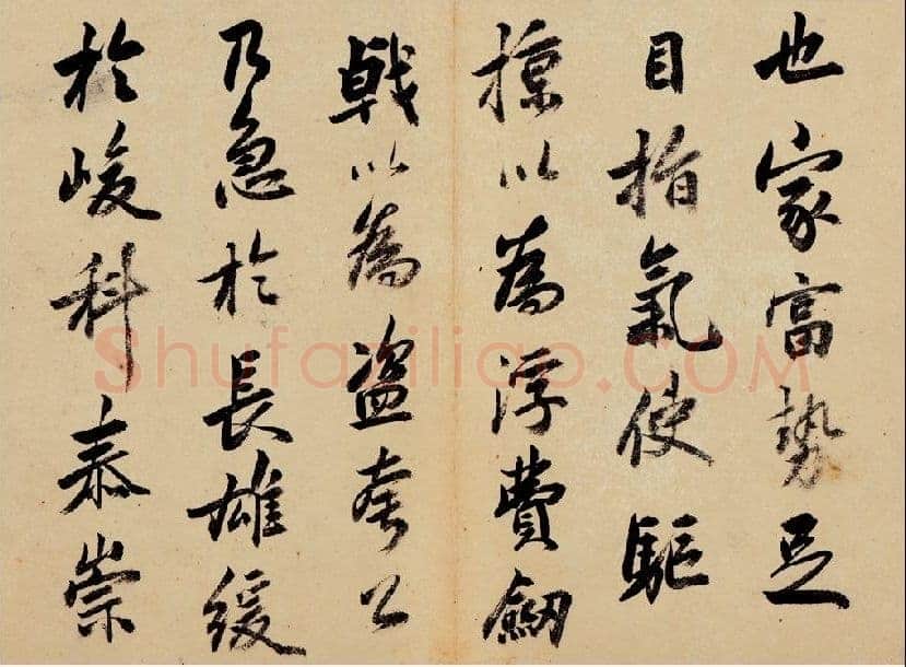 梁巘《临云麾碑册》纸本行书 19×26cm×8 保利2014春拍