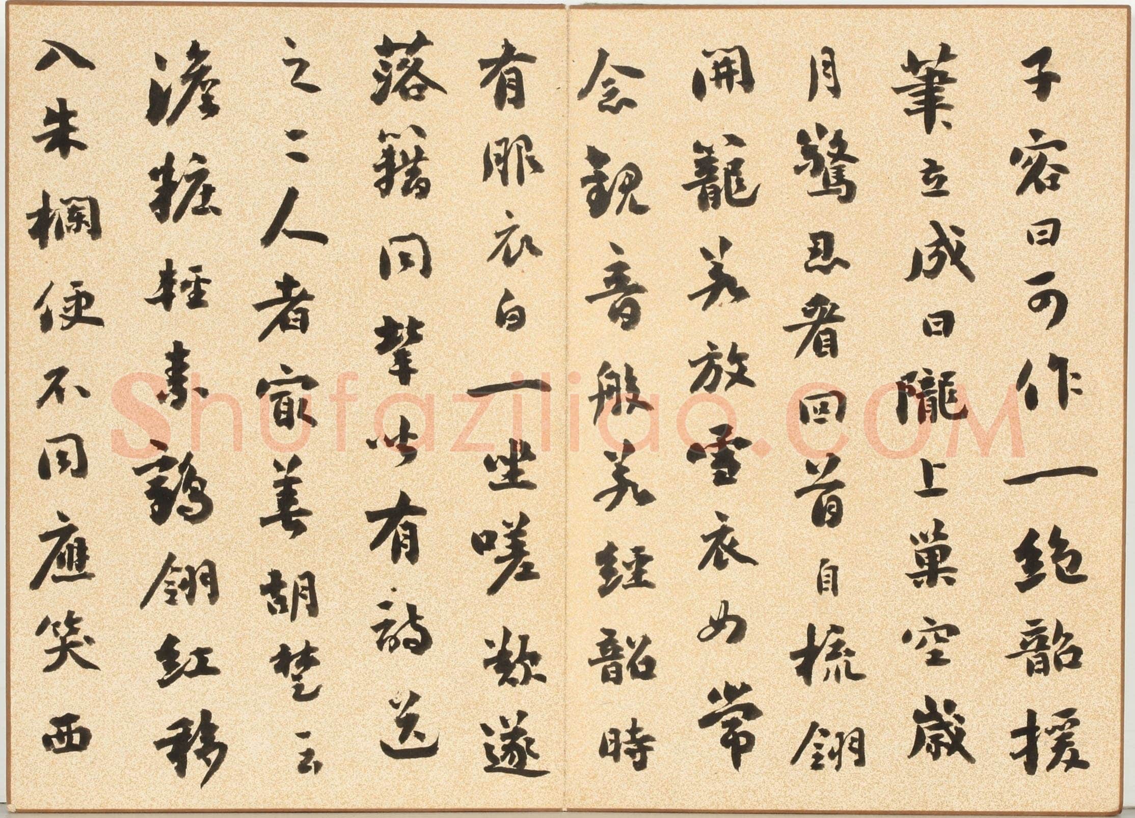刘墉《行书临苏轼天际乌云帖》金笺行书 21×89cm 无锡博物院藏