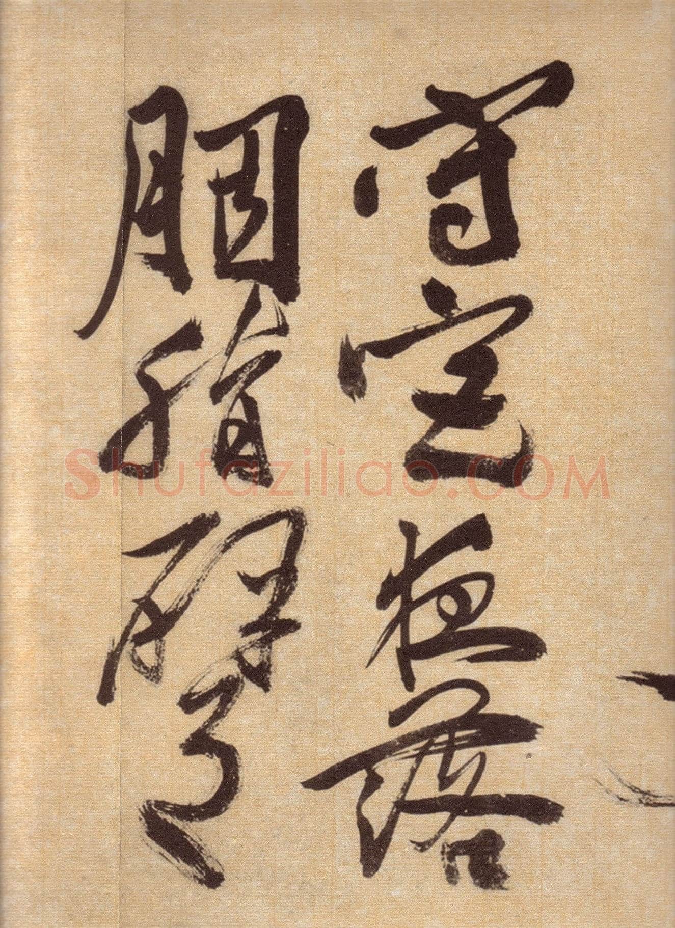 徐渭《草书自作春雨诗卷》纸本 28.4×645.5cm 1567年 上海博物馆藏