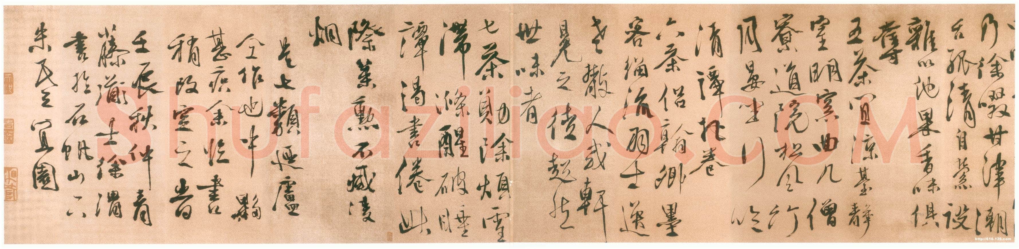 徐渭《煎茶七类卷》1592年 北京榮宝斎藏