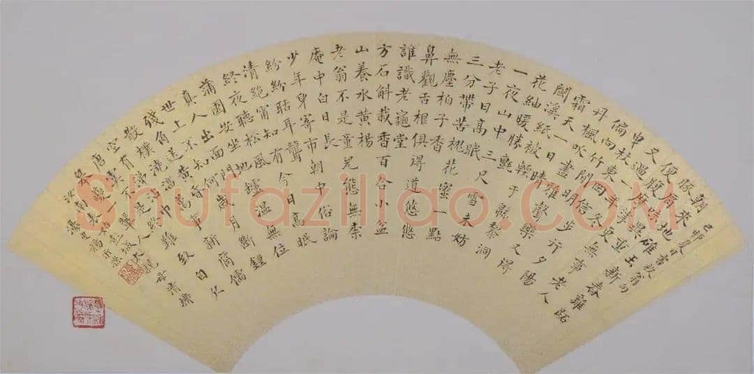 杨沂孙《楷书陆游龟堂杂兴八首扇页》1879年 常熟博物馆藏