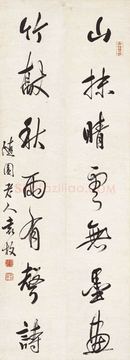 袁枚《行书七言联》纸本 121×22cm×2 婺源博物馆藏