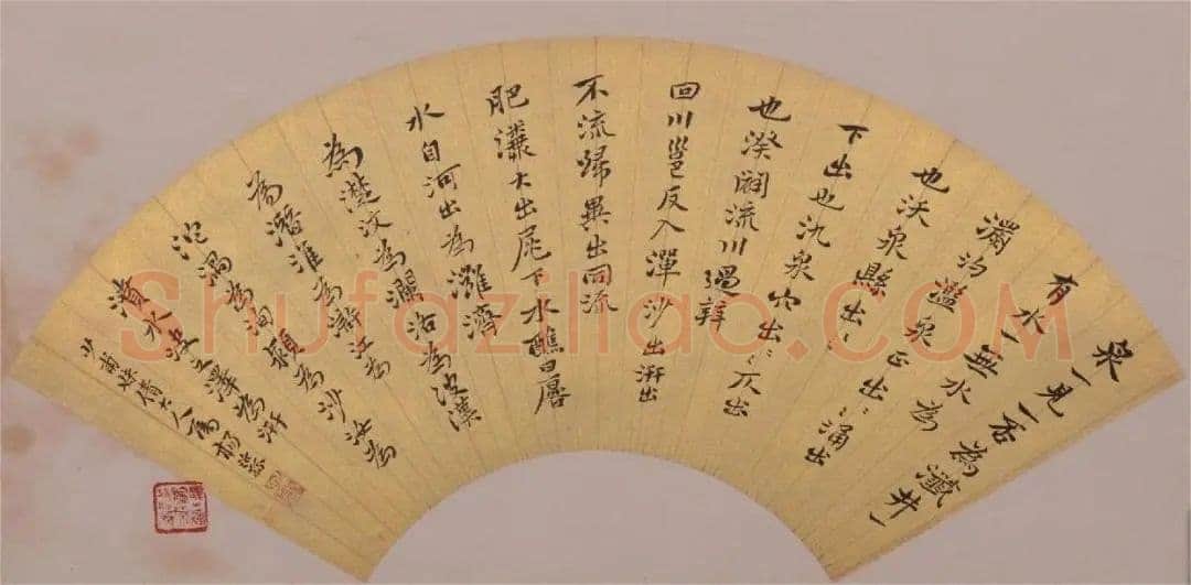 杨沂孙《行书节录尔雅·释水第十二扇页》常熟博物馆藏