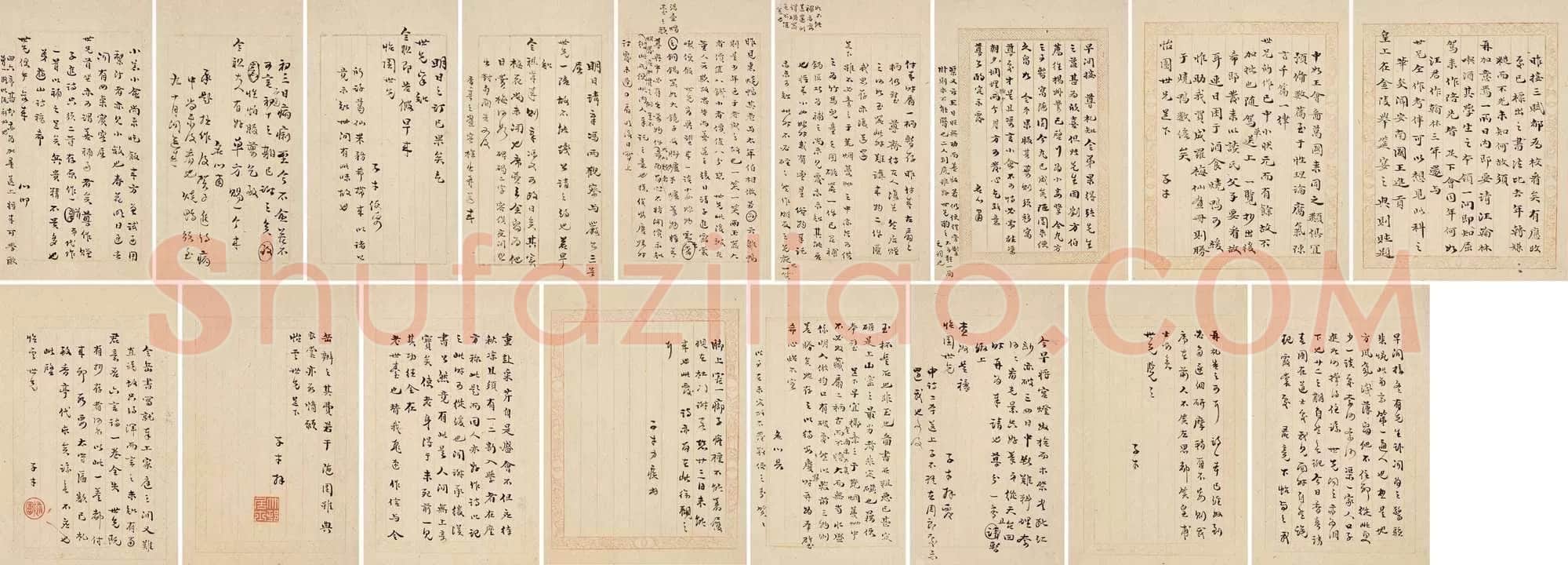 袁枚《致陶涣悦手札册》纸本 尺寸不一 中国嘉德2025年春季拍卖会