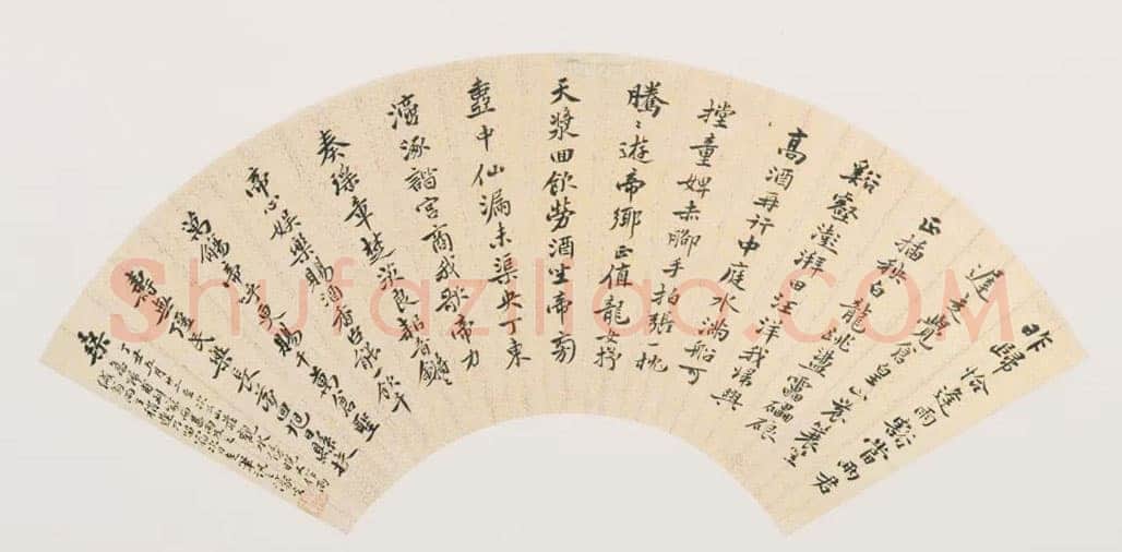 杨沂孙《行书自作诗扇页》1877年