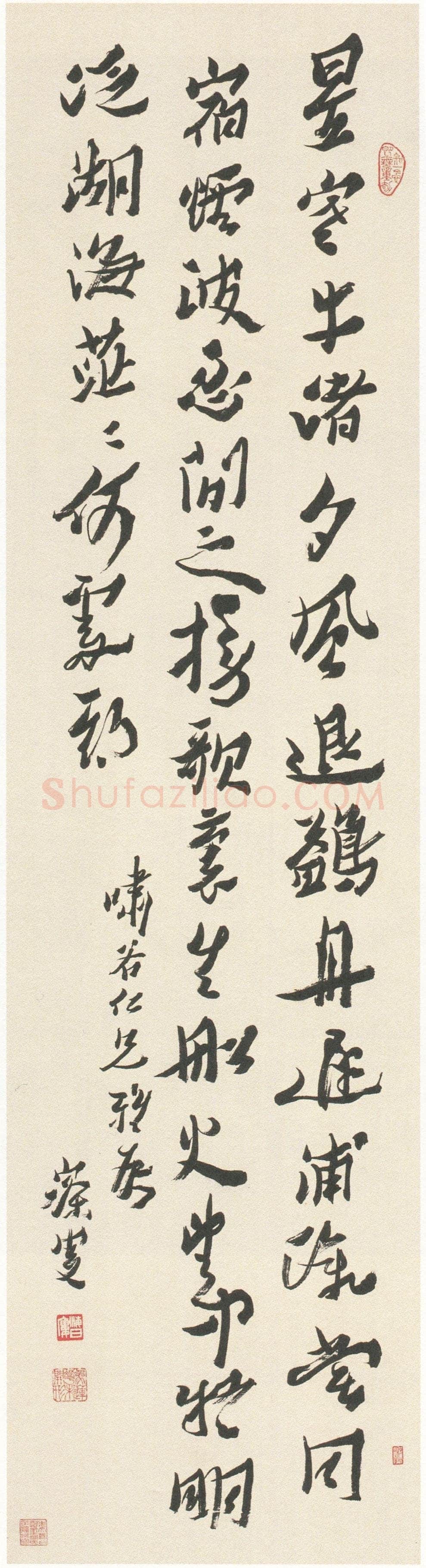 沈曾植 《行草书孟浩然夜泊牛渚诗轴》纸本行草书 147×40cm 嘉兴博物馆藏