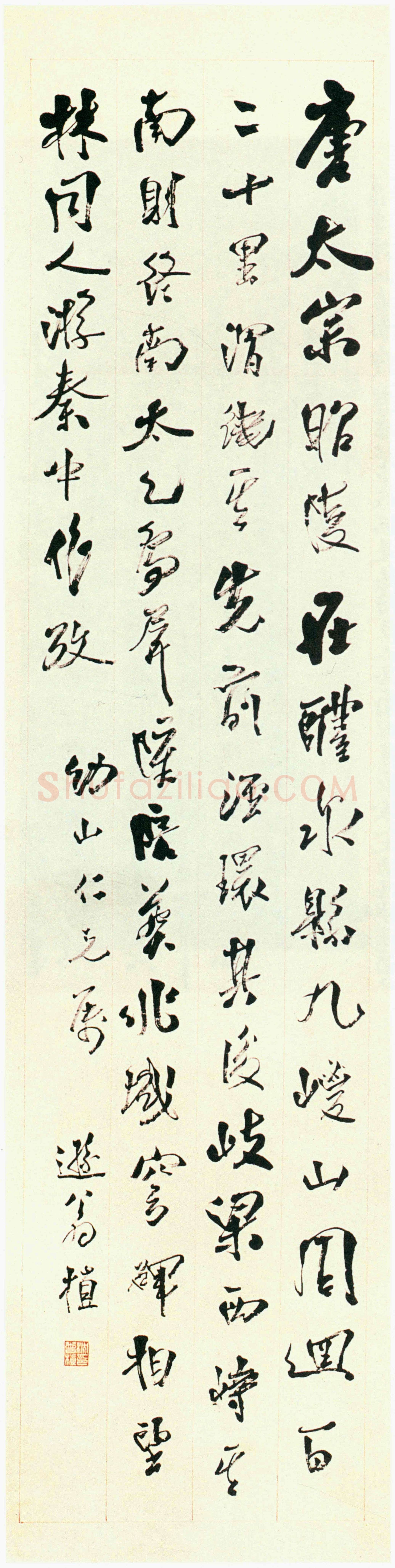 沈曾植 《行书立轴》纸本行书 144×34cm 嘉兴博物馆藏