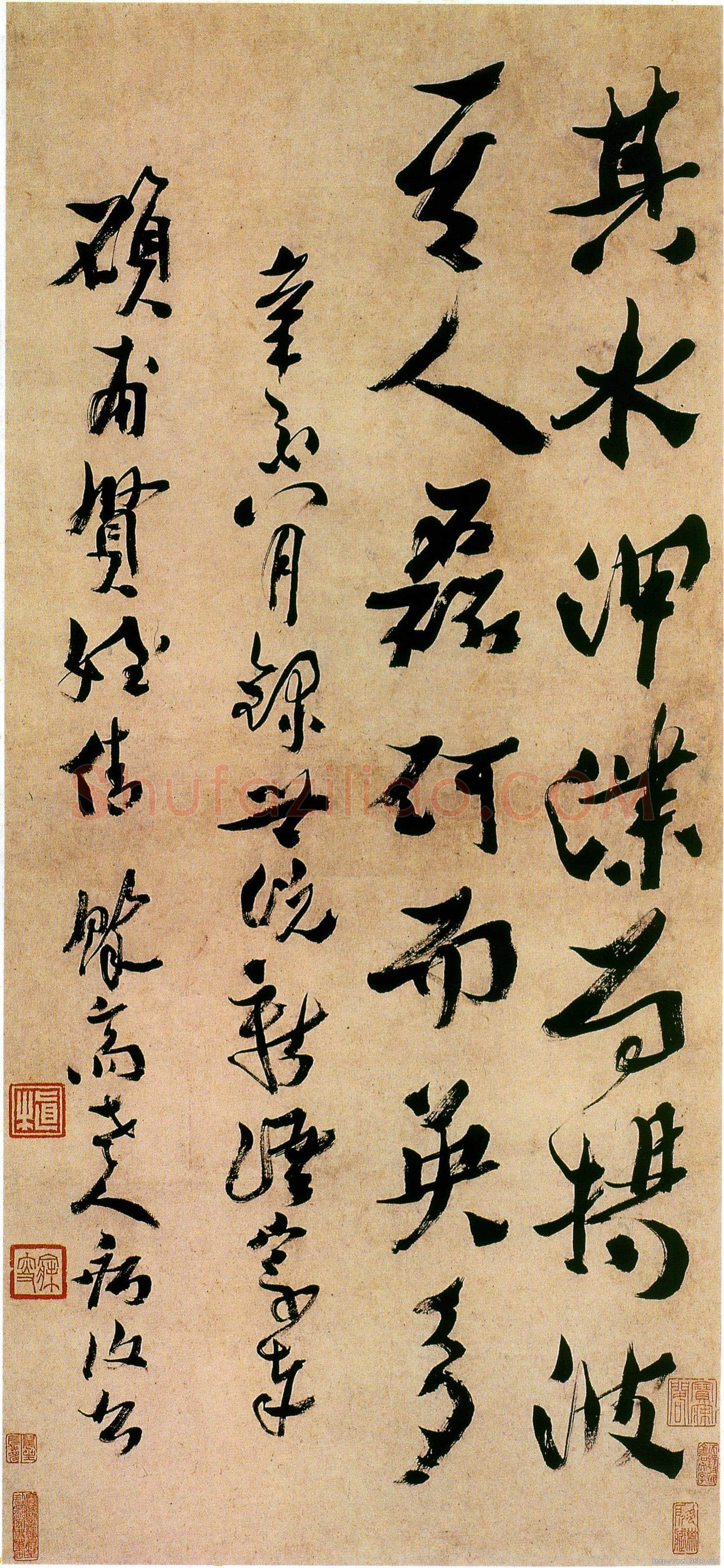 沈曾植《节录世说新语》纸本章草 76.8×34.7cm 嘉兴博物馆藏
