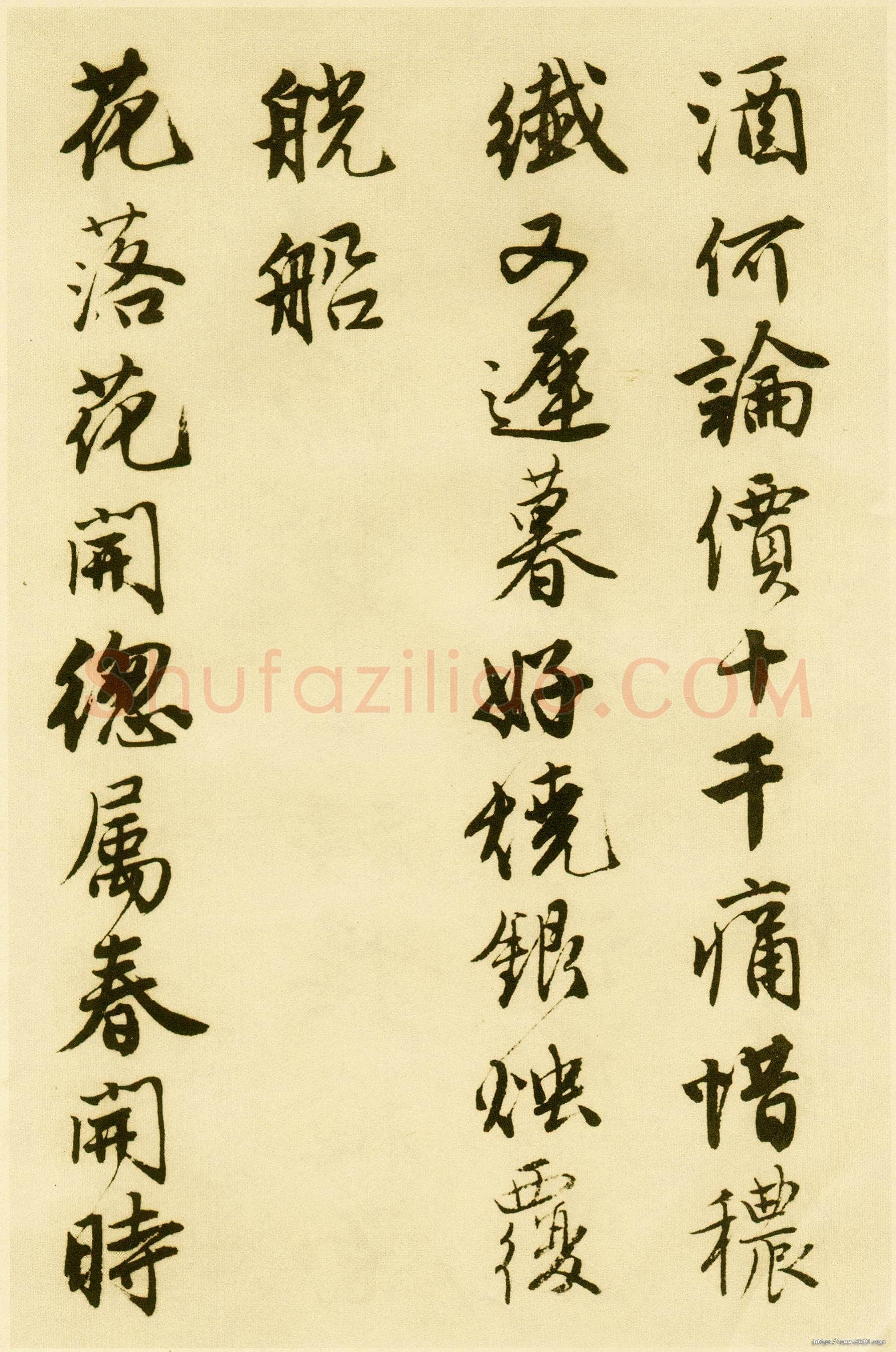 唐寅《落花诗册》纸本行书 每开尺寸27cm x 30Cm 三十四开 苏州市博物馆藏
