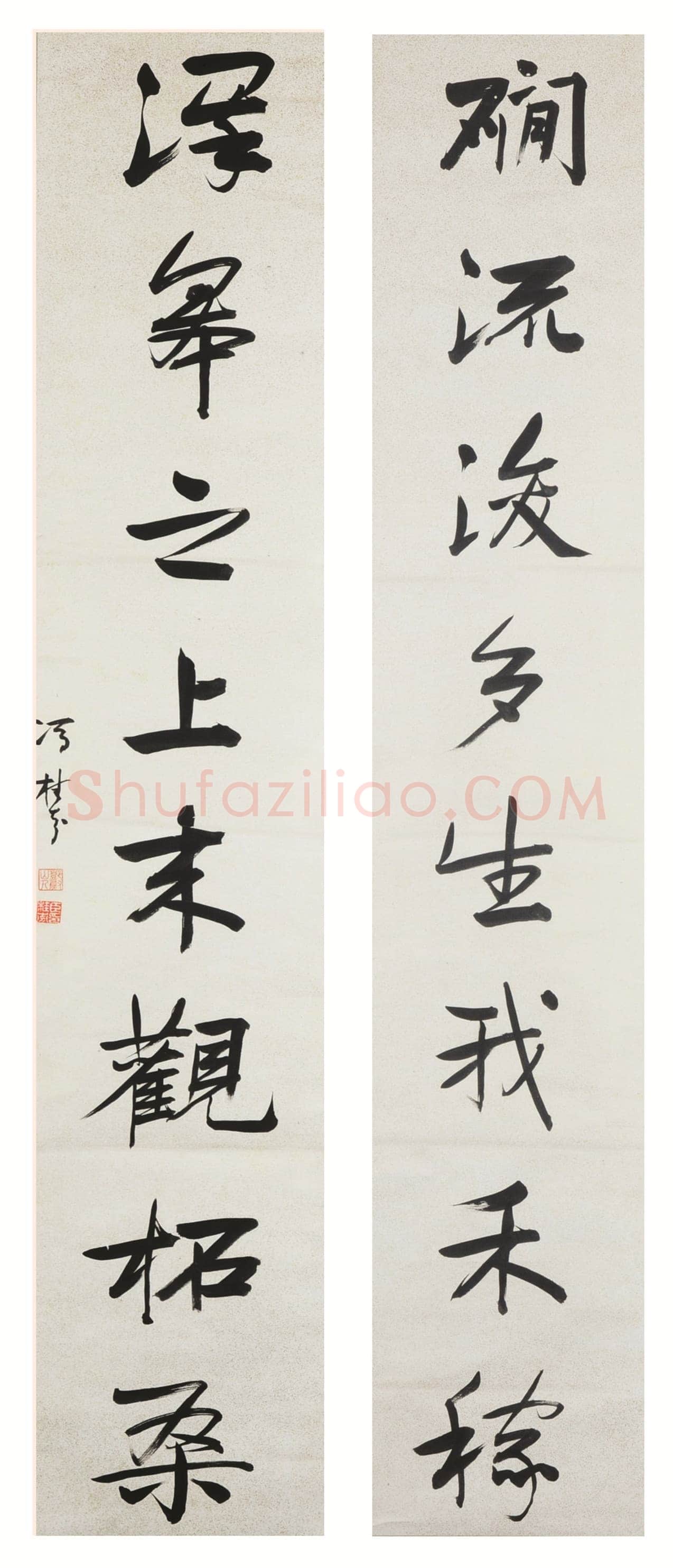 冯桂芬《行书涧流泽皋八言联》常熟博物馆藏