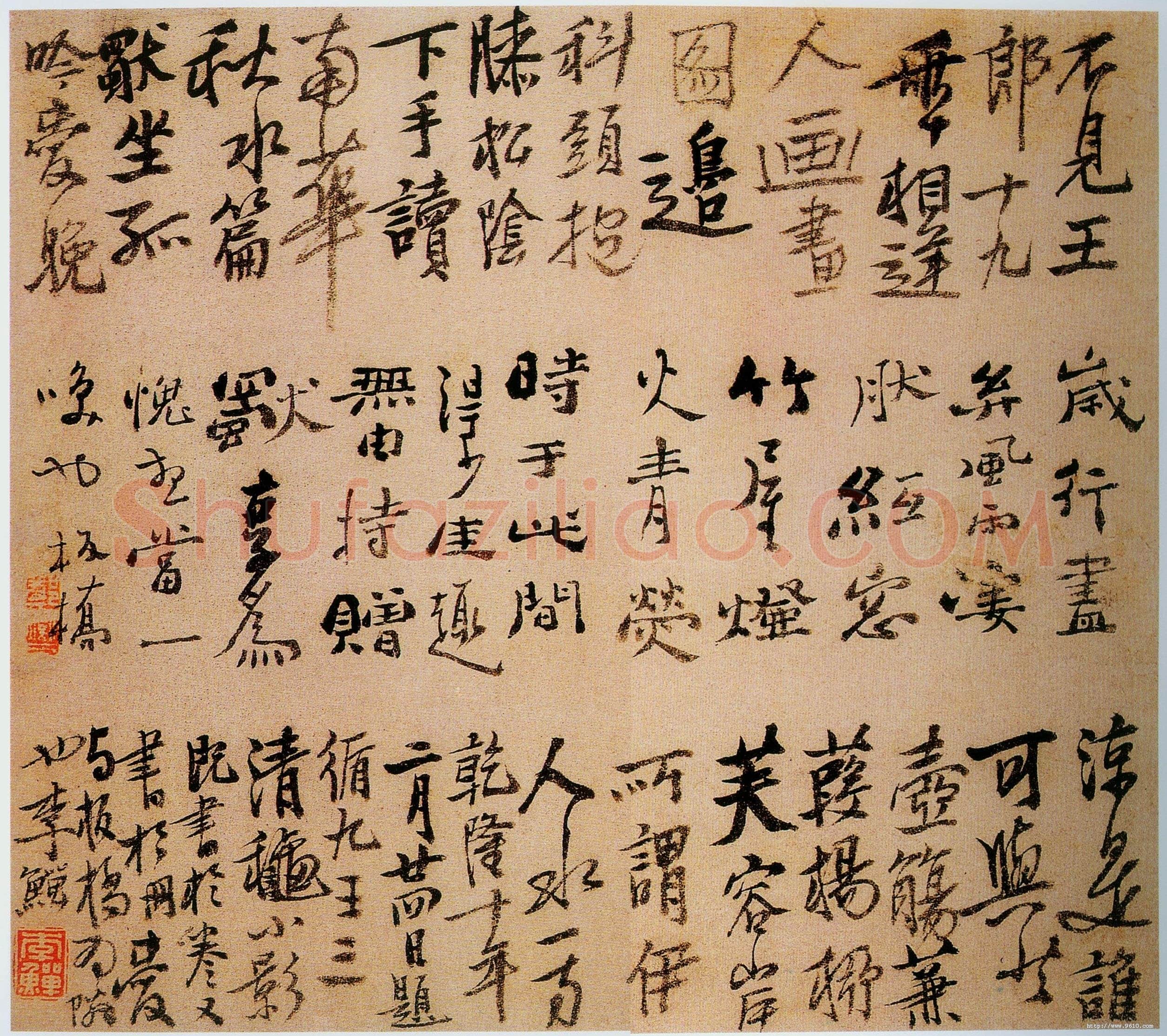 郑燮(郑板桥)《行书页》纸本行书 24.5×28cm 1745年 镇江博物馆藏