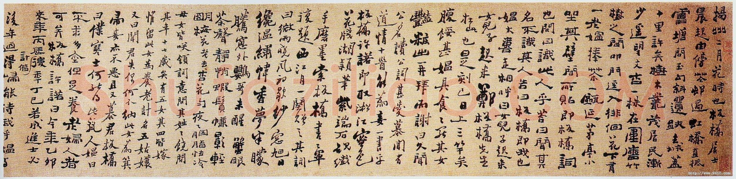 郑燮(郑板桥)《行书扬州杂记卷》纸本 18.1×158.3cm 1747年 上海博物馆藏