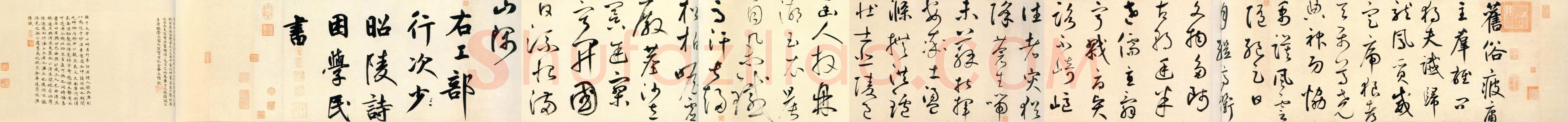 鲜于枢《杜工部行次昭陵诗卷》纸本 行书，32ch3342cm 北京故宫博物院藏