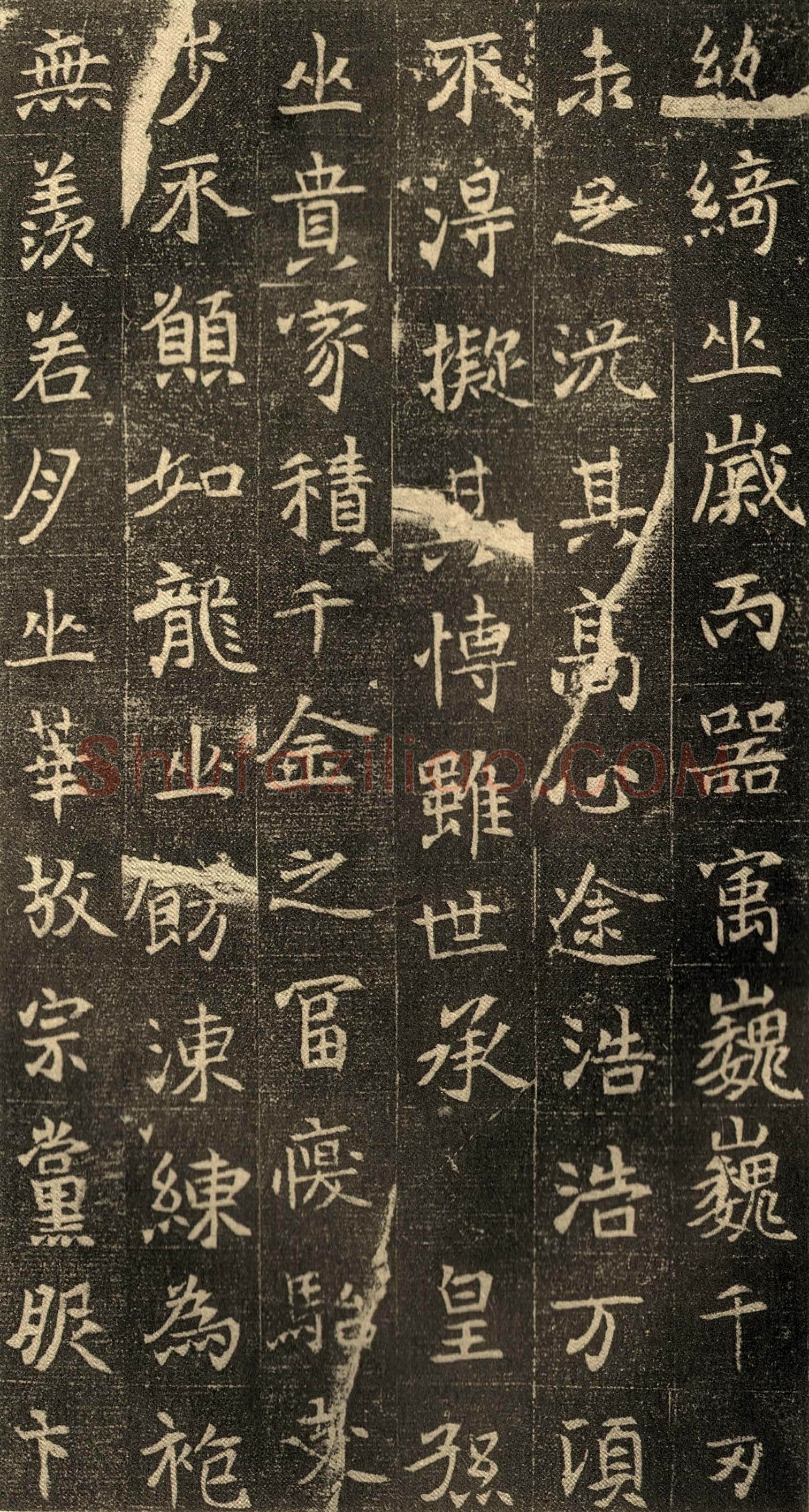 元仙墓志前秦北朝碑刻碑拓,摘自前秦北朝元仙墓志