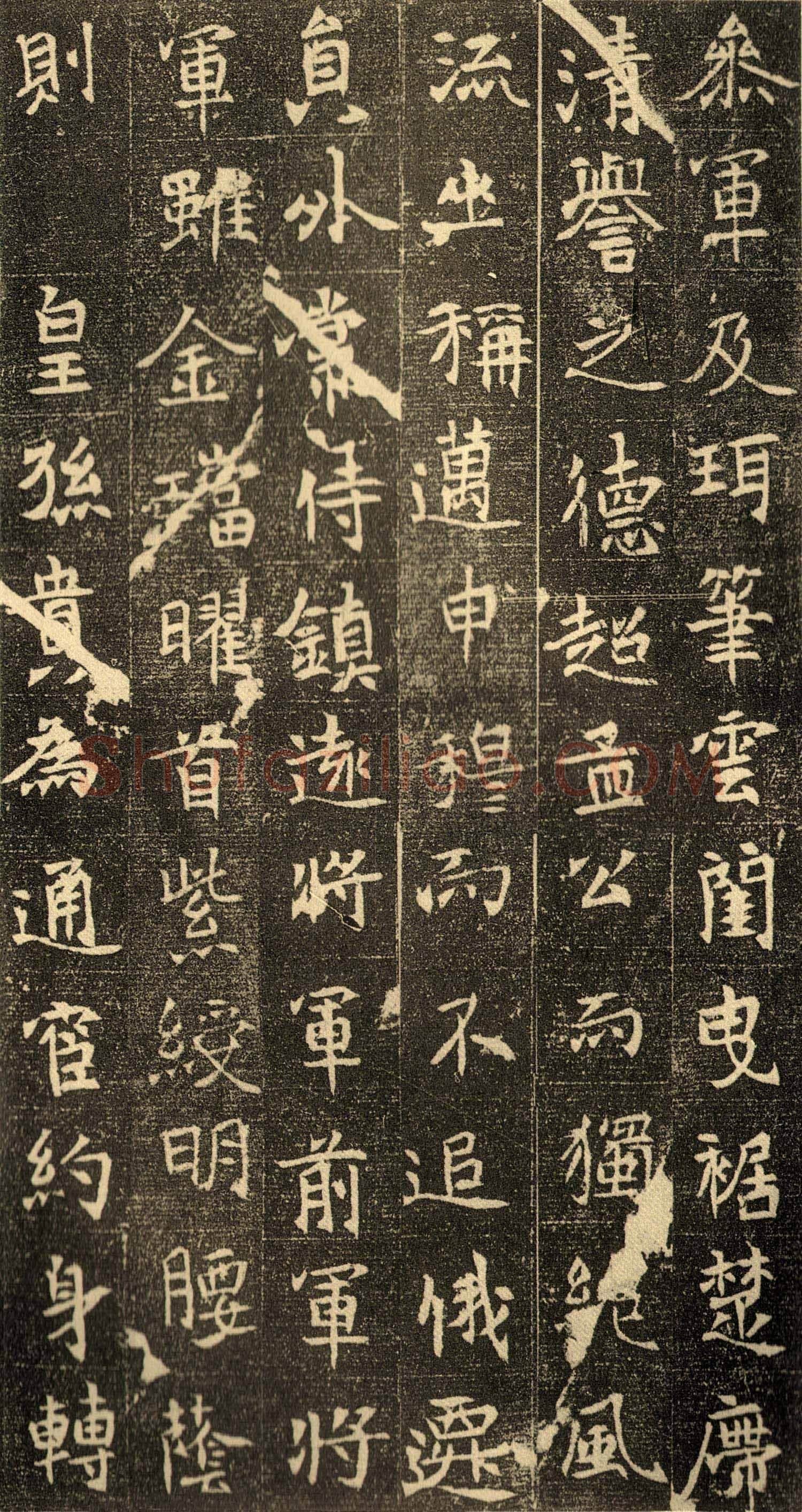 元仙墓志前秦北朝碑刻碑拓,摘自前秦北朝元仙墓志