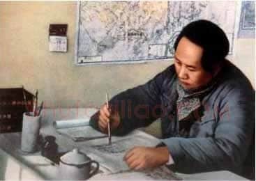毛泽东与书法艺术