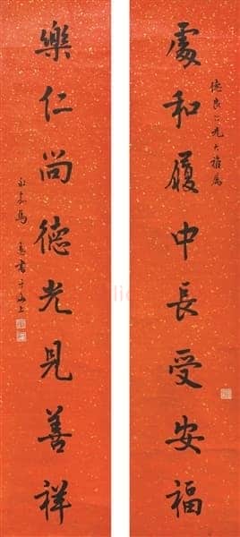 艺苑全才马公愚