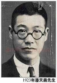 生平年表
