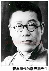 生平年表