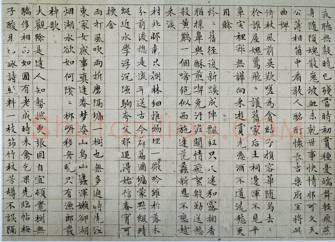 文徵明《小楷落花诗册》