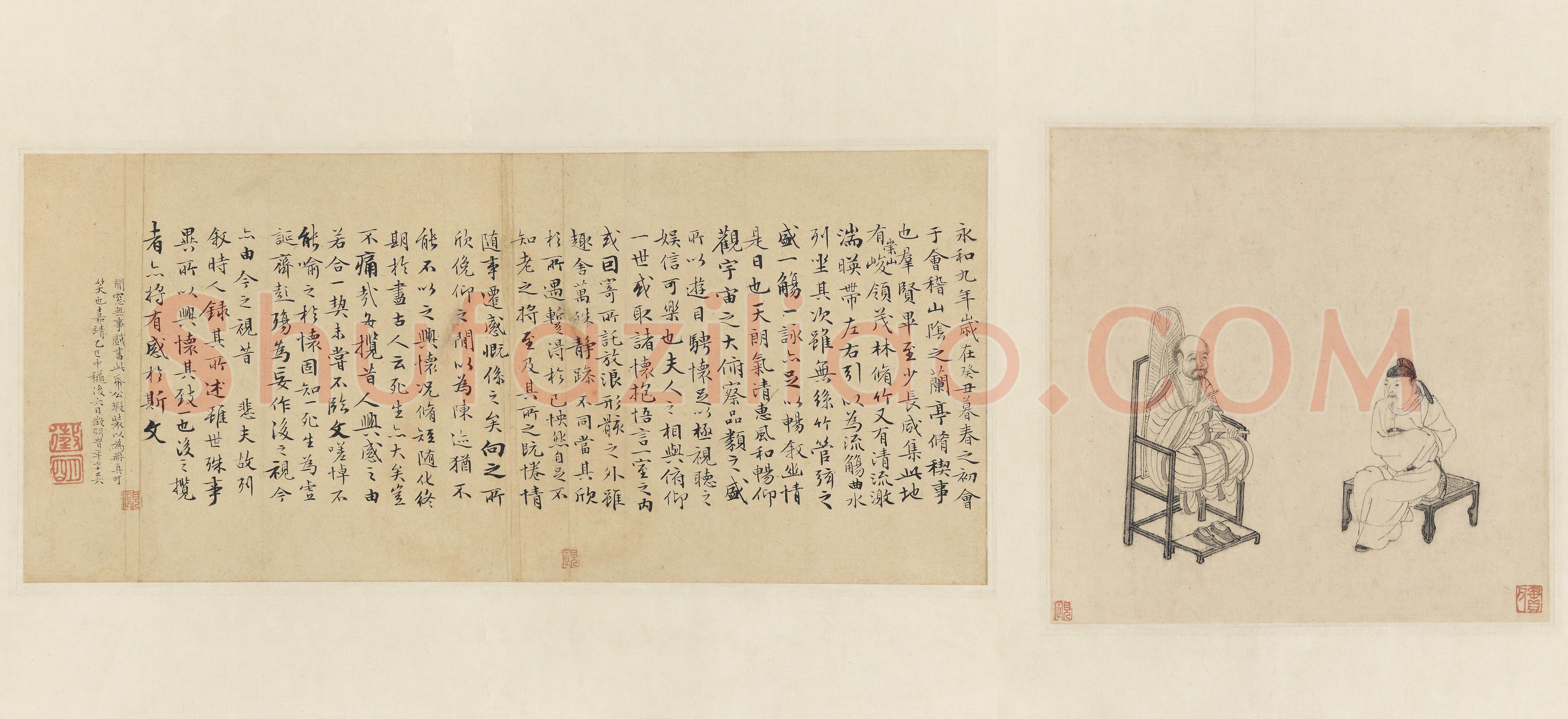 文徵明《兰亭序页》1545年 美国弗利尔美术馆藏