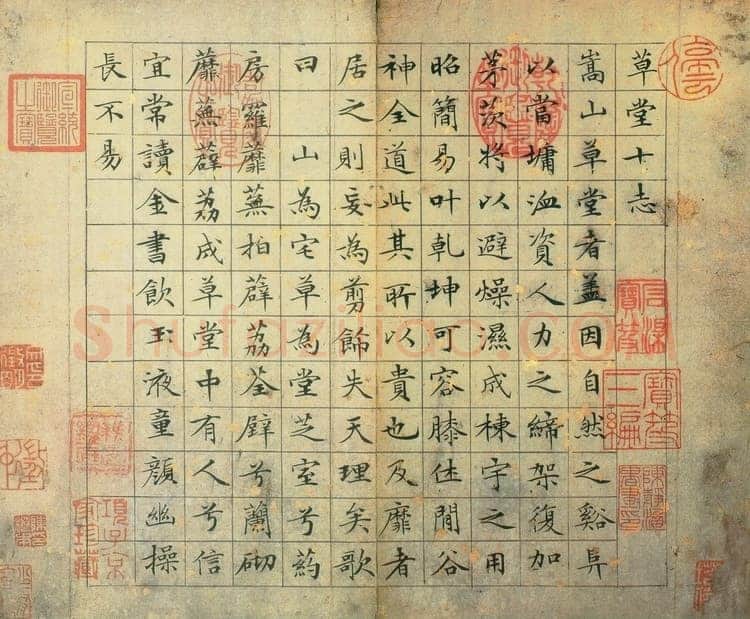 文徵明《小楷草堂十志》各纵23.2、横28.4厘米。故宫博物院