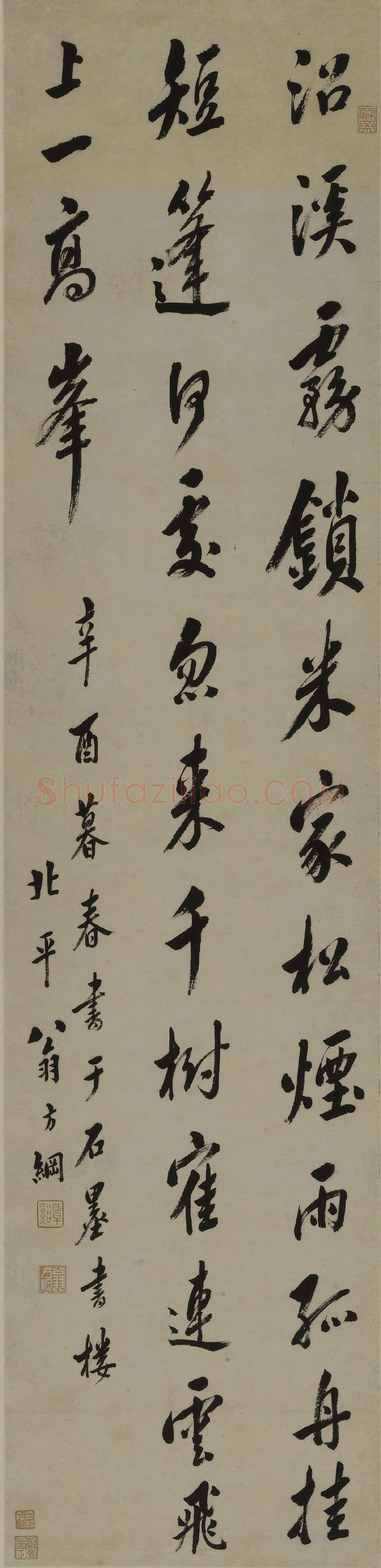 翁方纲《行书七言诗轴》纸本行书 127.0×30.5cm 嘉庆六年(1801年)上海博物馆藏
