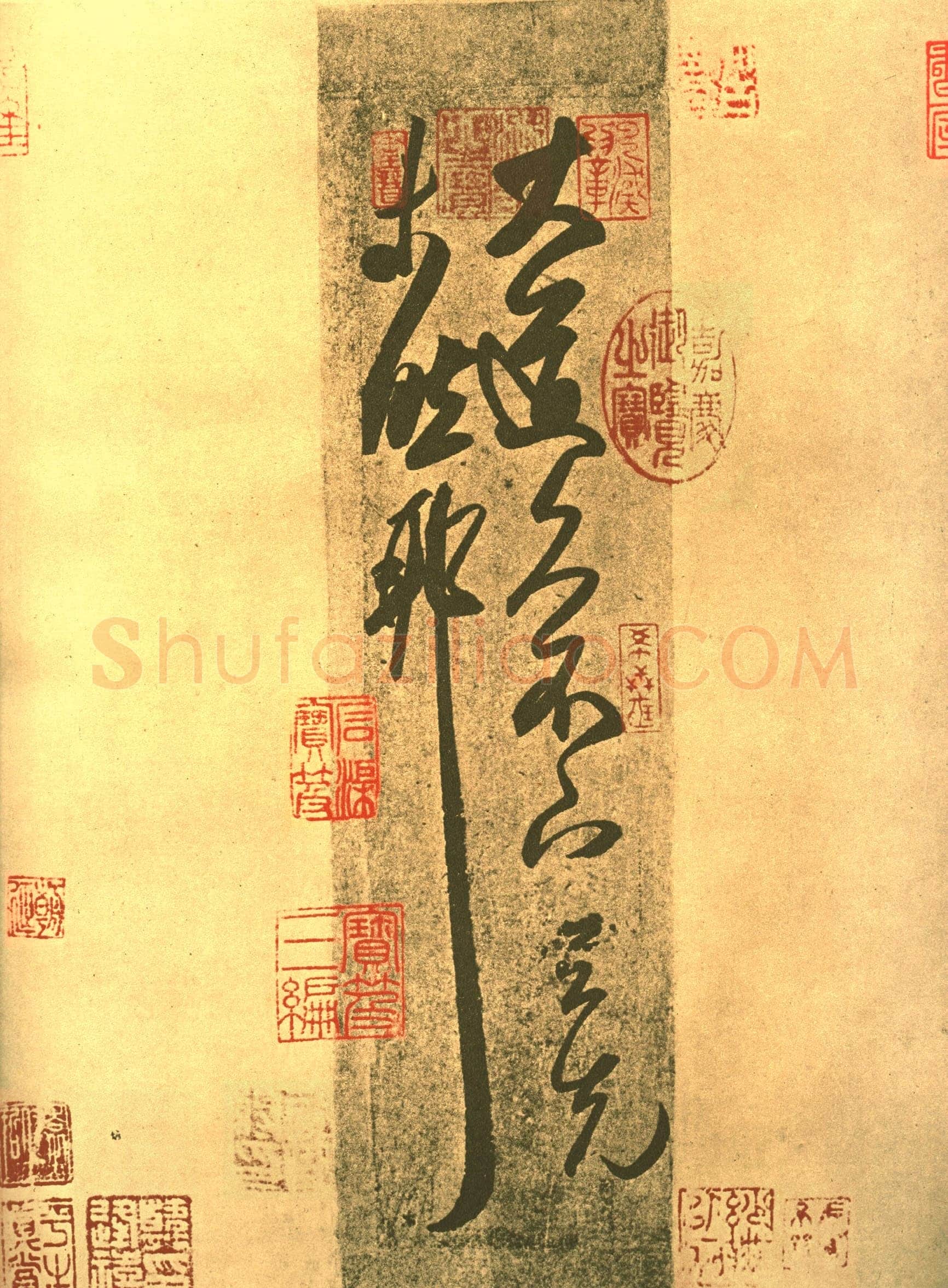 米芾摹王羲之《大道帖》，纸本，台湾台北故宫博物院藏