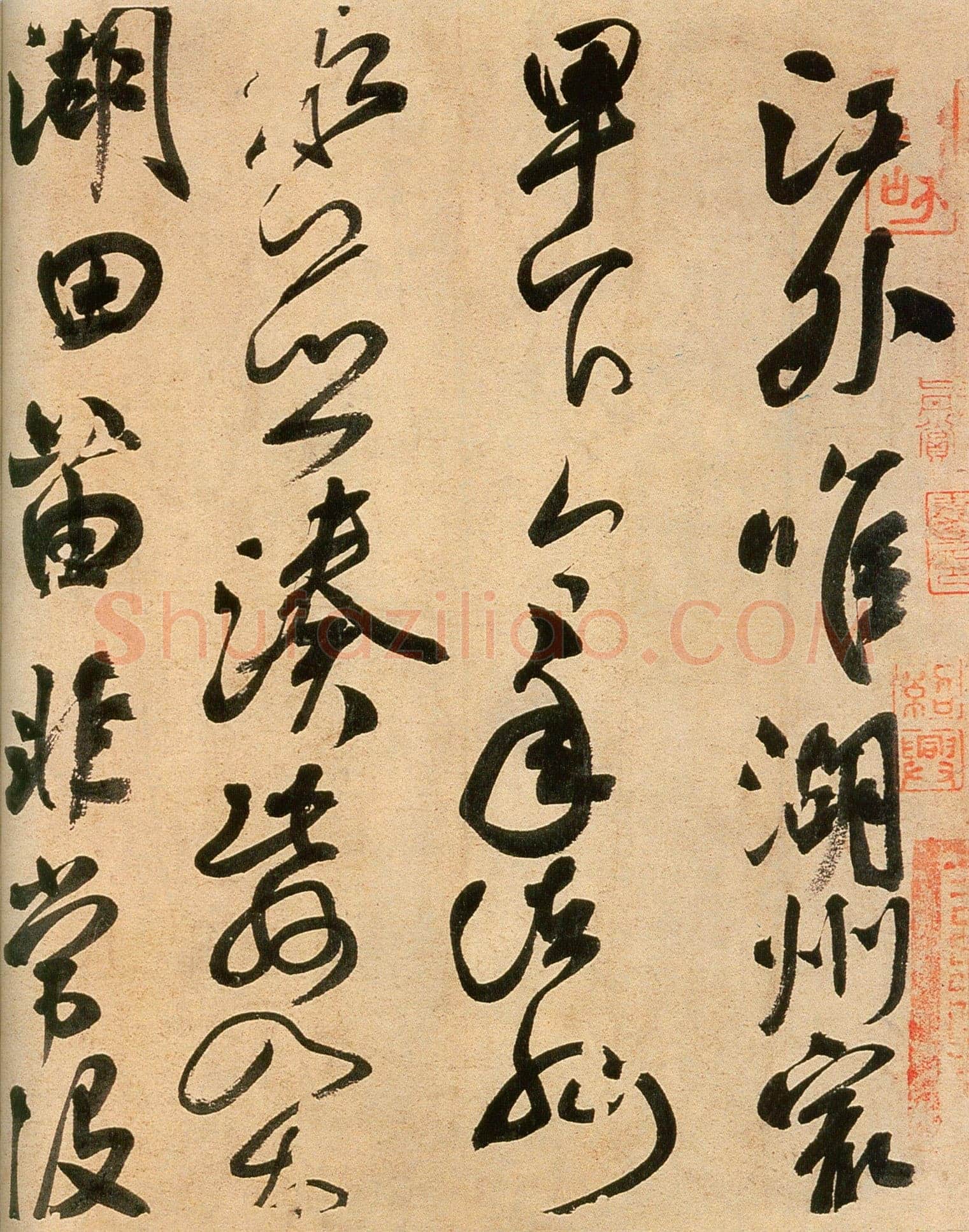 米芾摹颜真卿《湖州帖》纸本 纵27.6厘米 横50.2厘米 北京故宫博物院藏