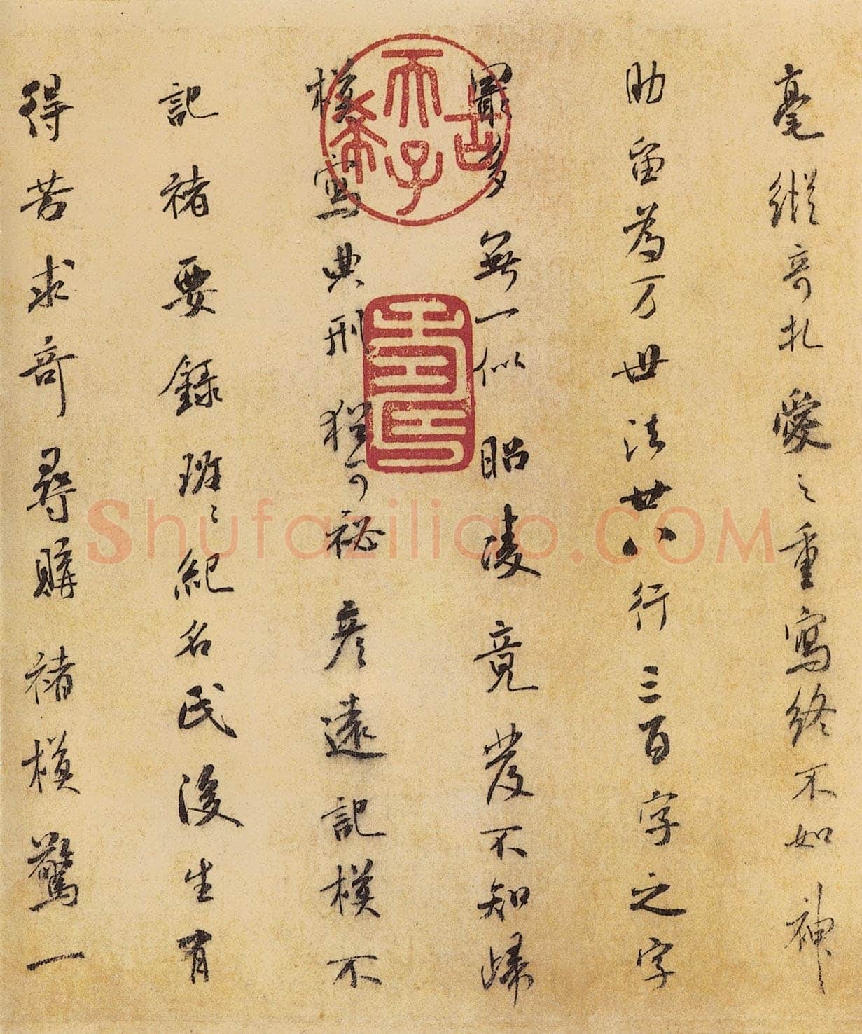 米芾《褚摹兰亭序》卷，纸本，行书，纵24cm，横88.5cm。北京故宫博物院藏