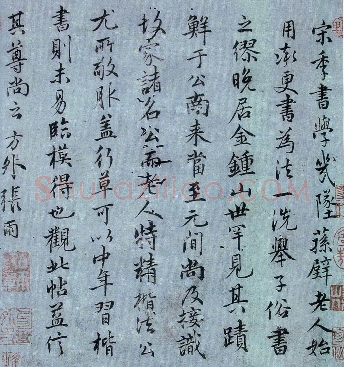 张雨《论书帖》无纪年 苏州博物馆藏