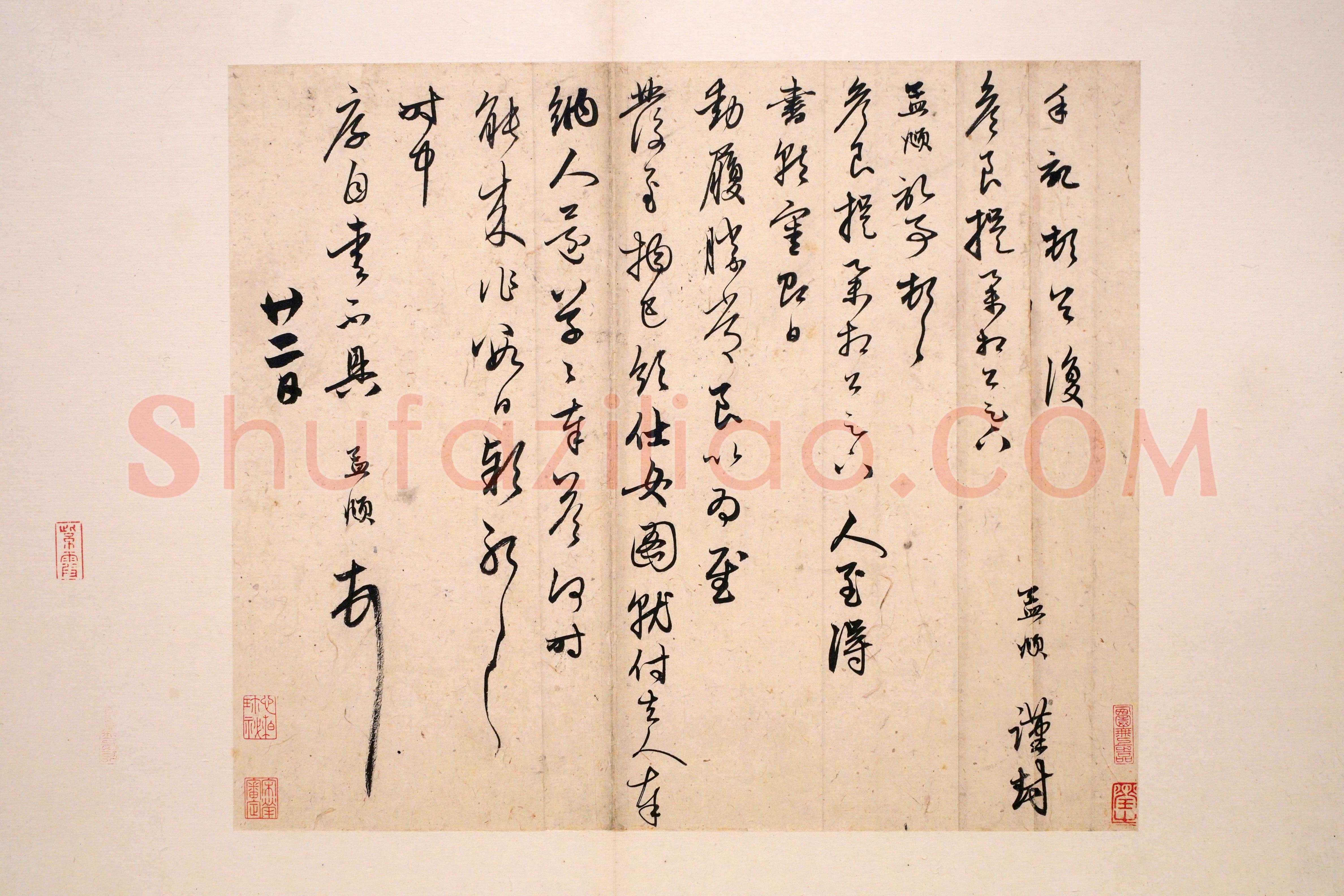 赵孟頫《行书十二札册》纸本行书 29.5×27.2cm×12 上海博物馆藏