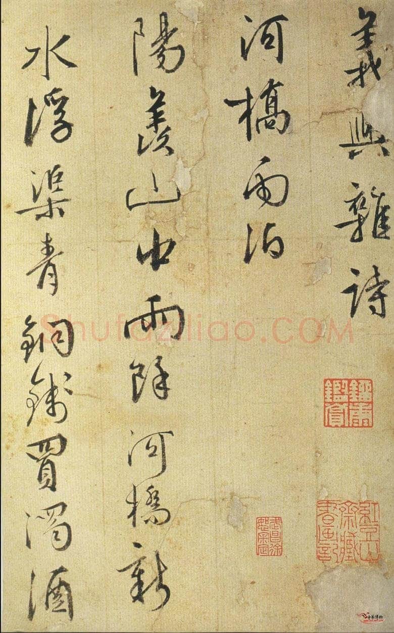 王穉登《义兴杂诗册》纸本,24.8×15.2cm 湖北省博物馆藏