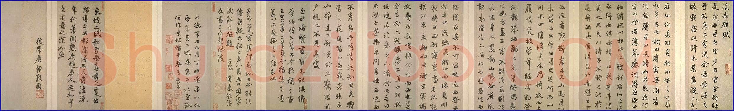 赵孟頫《前后赤壁赋》台北故宫博物院藏。
