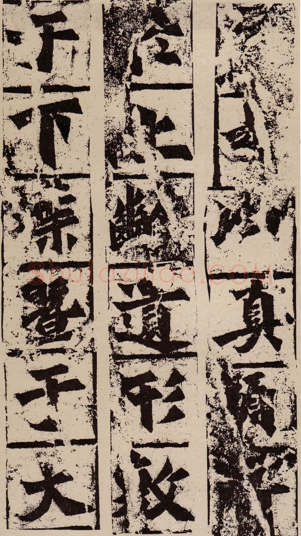 始平公造像记龙门二十品书法作品,摘自北魏比丘慧成为始平公造像记