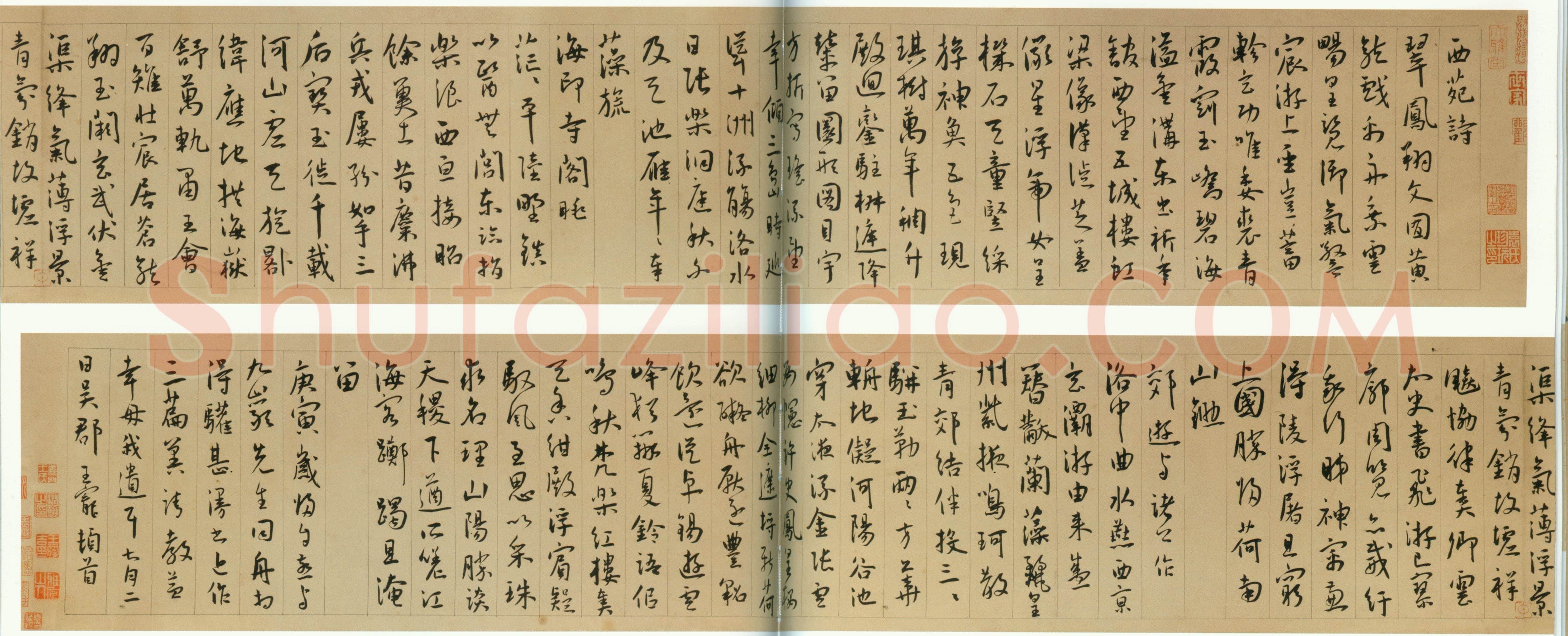 王宠《行书西苑诗》卷 纸本 行书 25×235cm 天津博物馆藏