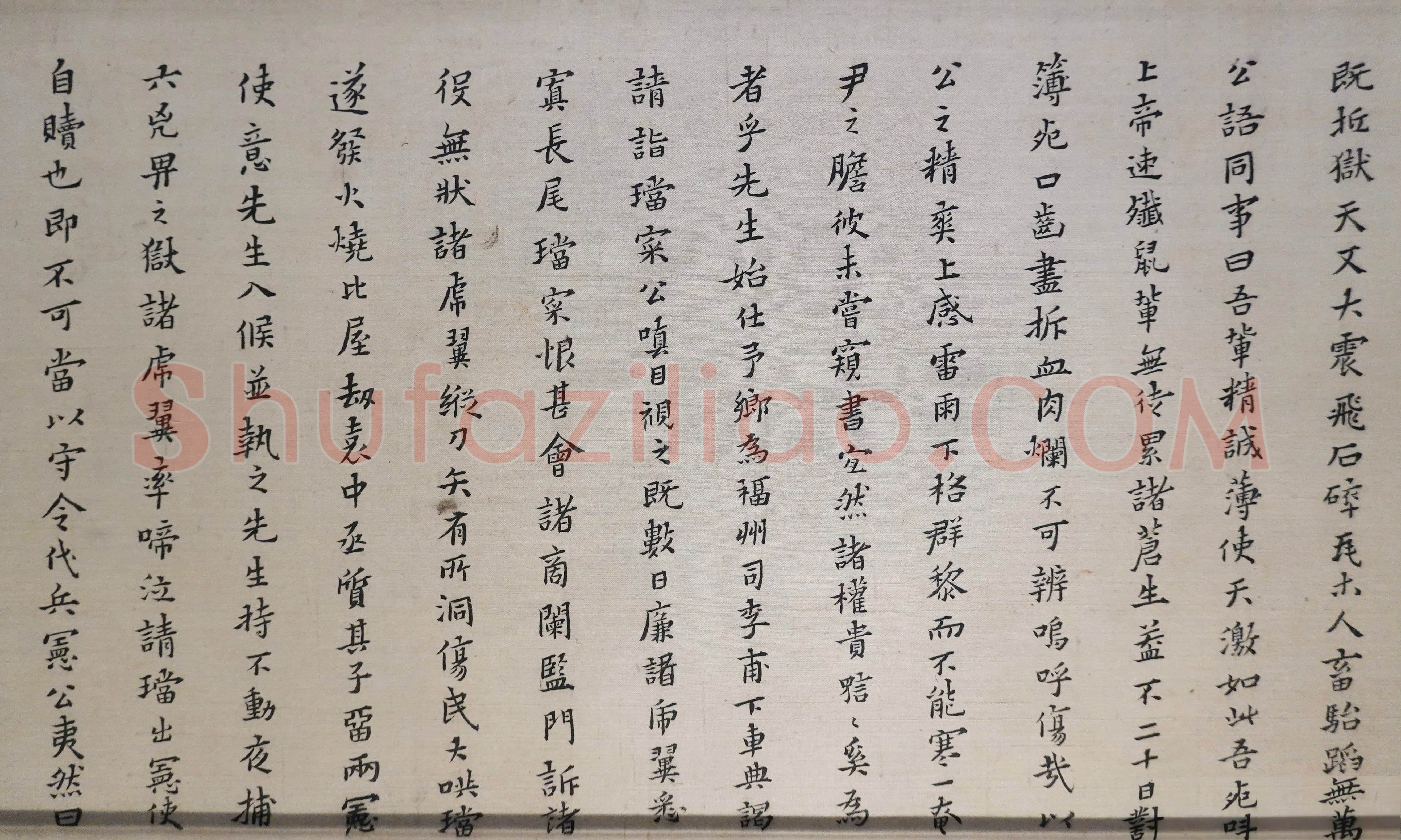 黄道周《周顺昌神道碑卷》绢本 小楷 27.8×331cm 南京博物院藏