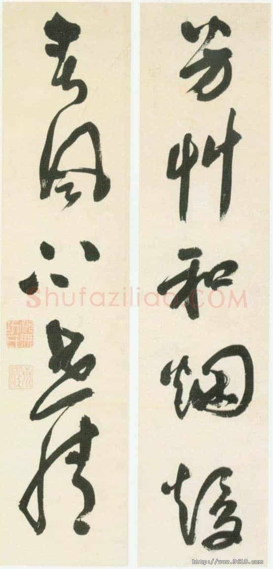 祝世禄《草书“芳草春风”五言联》纸本 100×24,2cm 北京故宫博物院藏