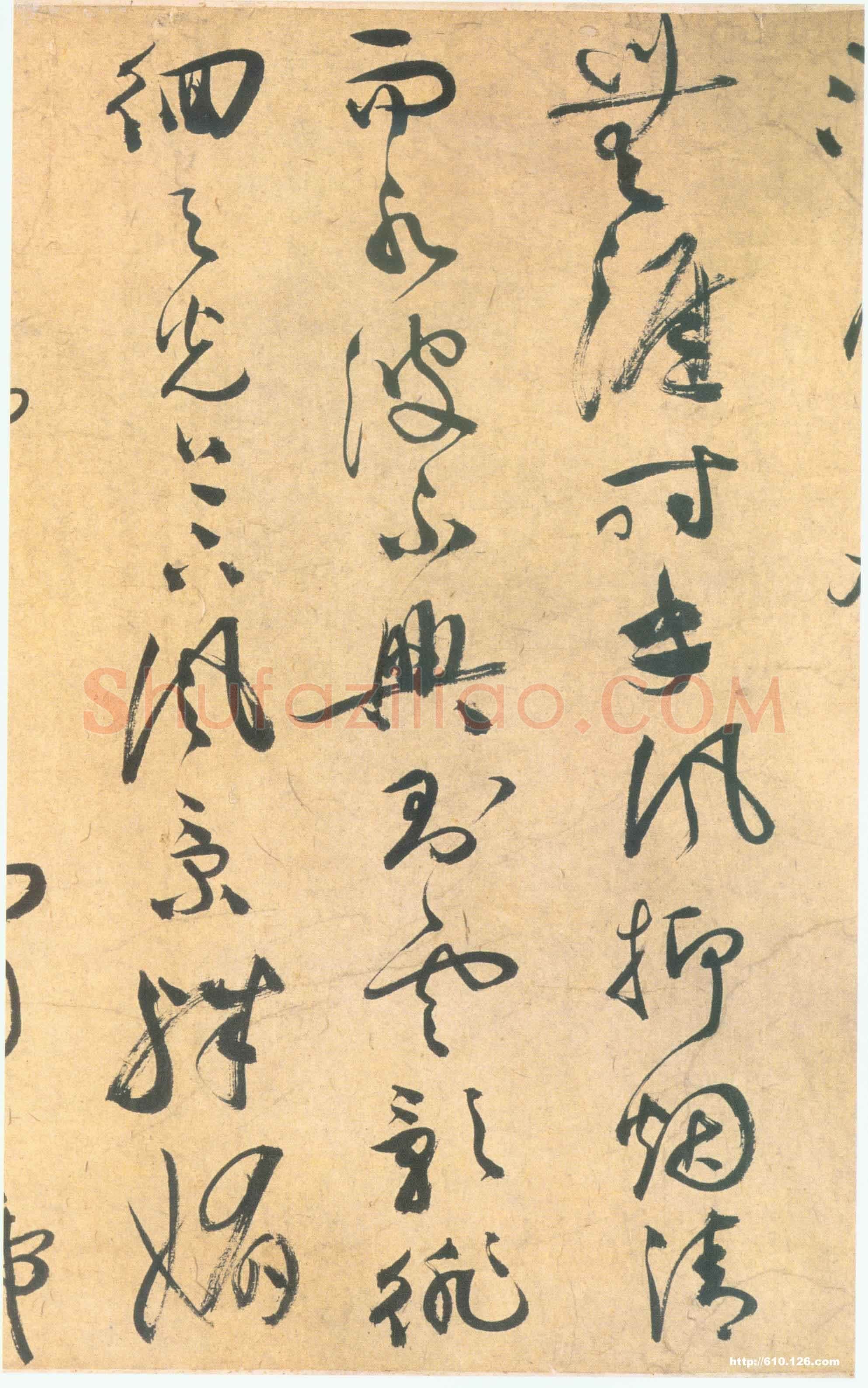 祝允明《草书云江记》