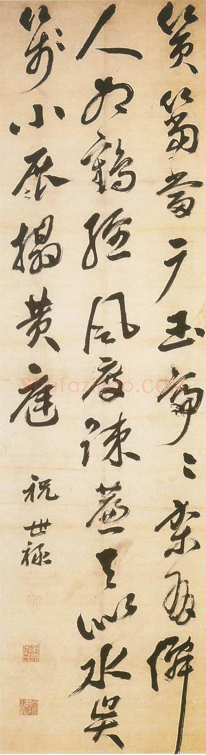祝世禄《行书七绝诗轴》纸本 215.9×60.3cm 上海博物馆藏