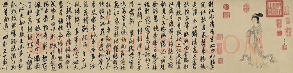 康里巎巎题周朗《杜秋娘图卷》纸本 纵32.3cm 至元二年(1336)北京故宫博物院藏