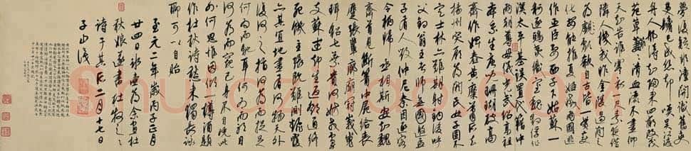 康里巎巎题周朗《杜秋娘图卷》纸本 纵32.3cm 至元二年(1336)北京故宫博物院藏